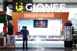 金立手机16年:一杯敬国产手机第一名,一杯敬全